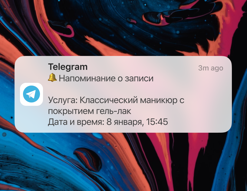 Минус 70% неявок