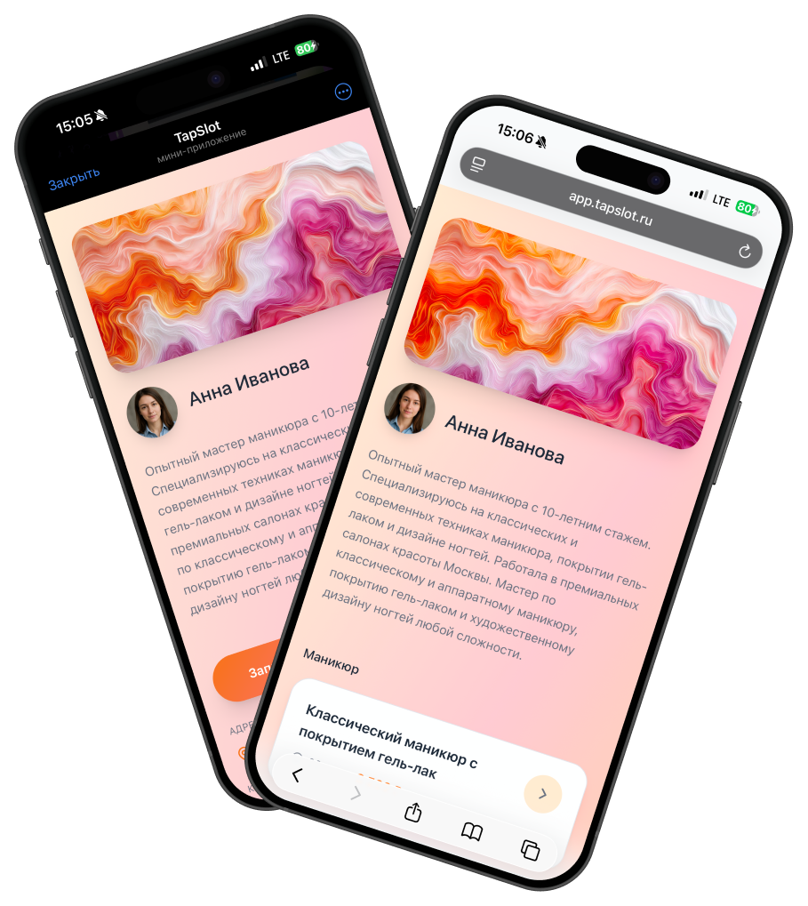 Работает там, где вы